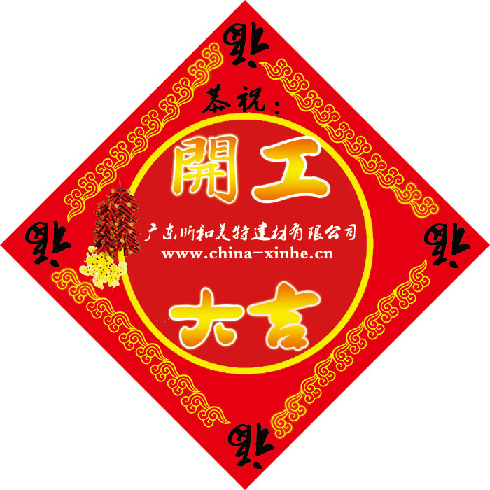 铝单板