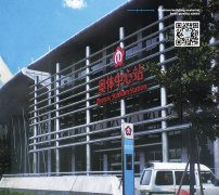 铝单板工程项目-奥体中心站