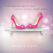 昕和美特建材祝广大女同胞“三八妇女节快乐”