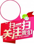 铝单板厂家可以尝试发展微信平台