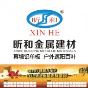 购买铝单板应注意的四个小常识