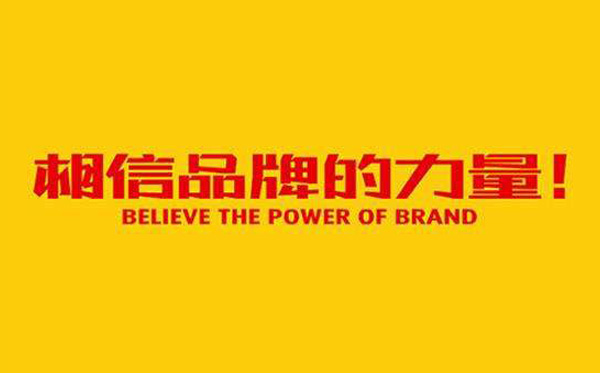 铝单板品牌