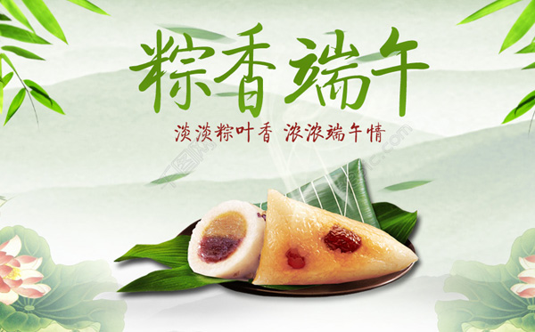 昕和美特建材祝大家端午节快乐
