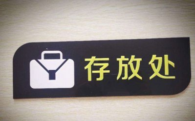 铝单板存放小技巧