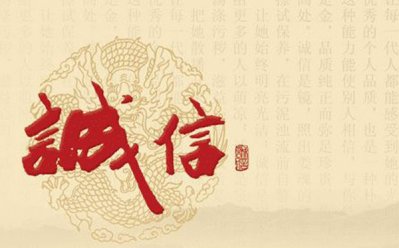 铝单板厂家做电商也需要诚信