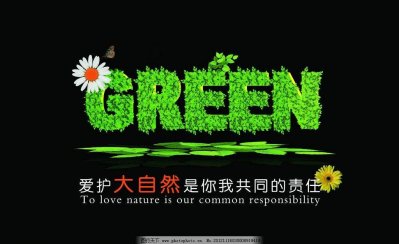 用铝单板装饰环保吗？