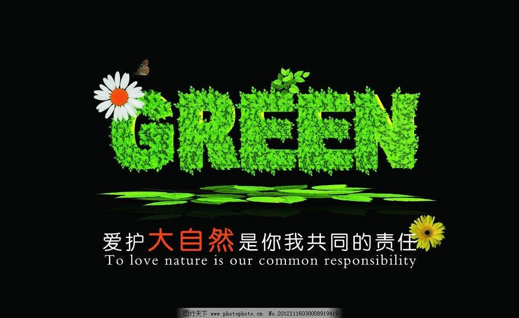 用铝单板装饰环保吗？(图1)