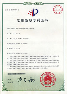 陶瓷面铝蜂窝板组的安装结构实用专利