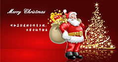 铝单板厂家昕和美特建材祝大家圣诞节快乐