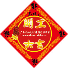 铝单板厂家开工啦！