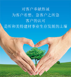 观华为的经营之道有感